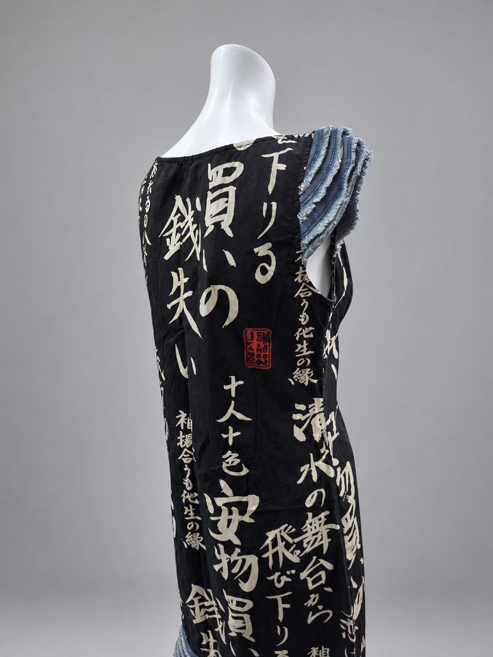 Moschino Jeans Japanese print denim trim dress