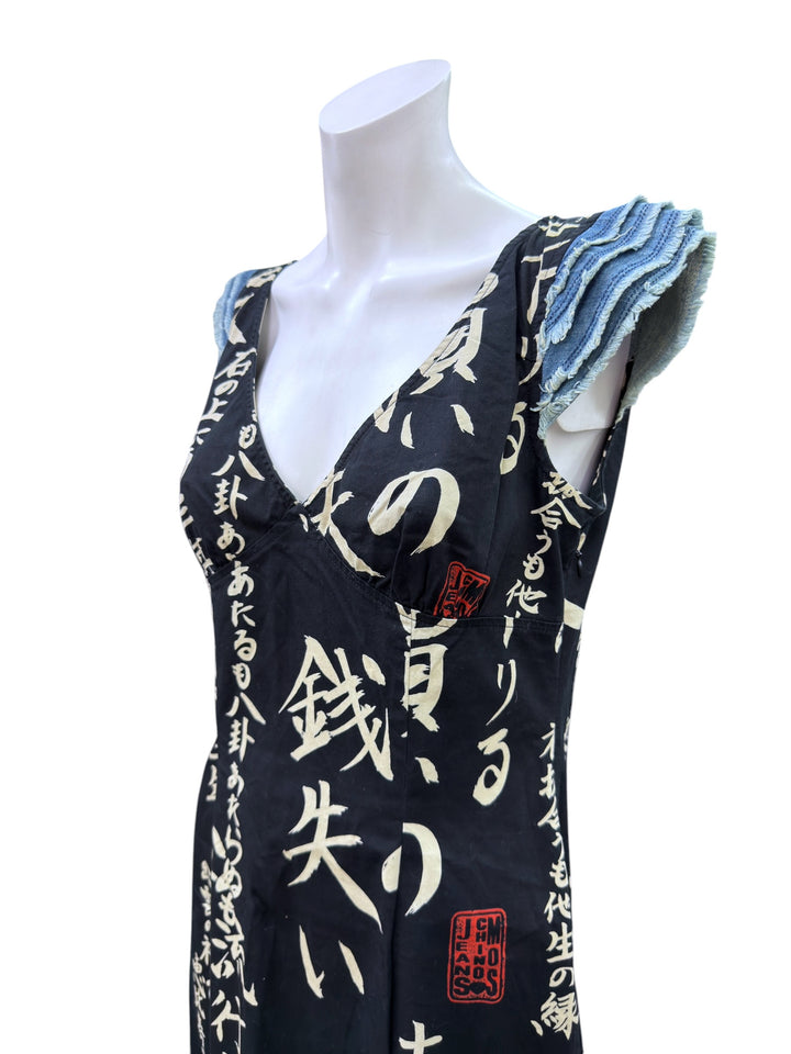 Moschino Jeans Japanese print denim trim dress