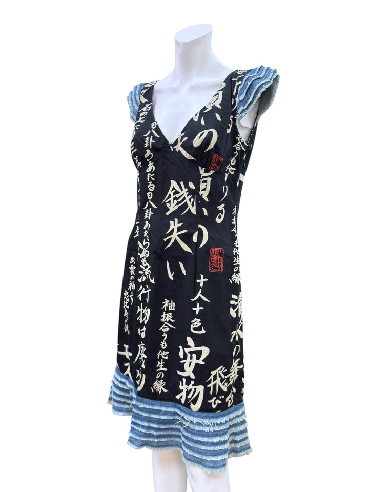 Moschino Jeans Japanese print denim trim dress