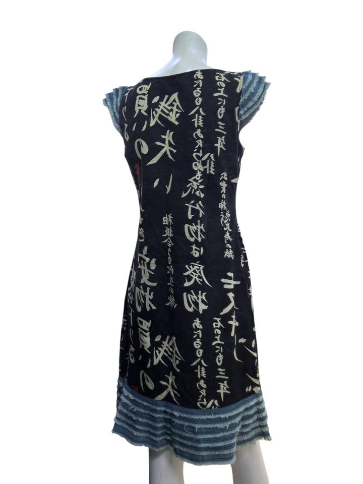 Moschino Jeans Japanese print denim trim dress