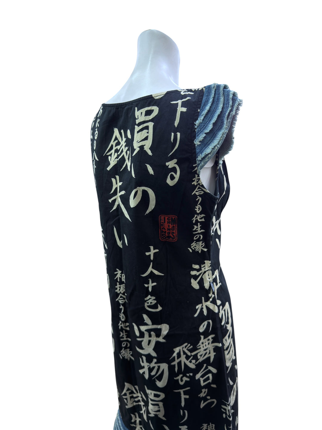 Moschino Jeans Japanese print denim trim dress