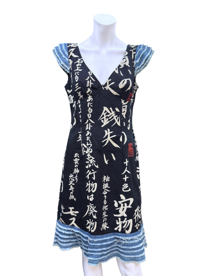 Moschino Jeans Japanese print denim trim dress