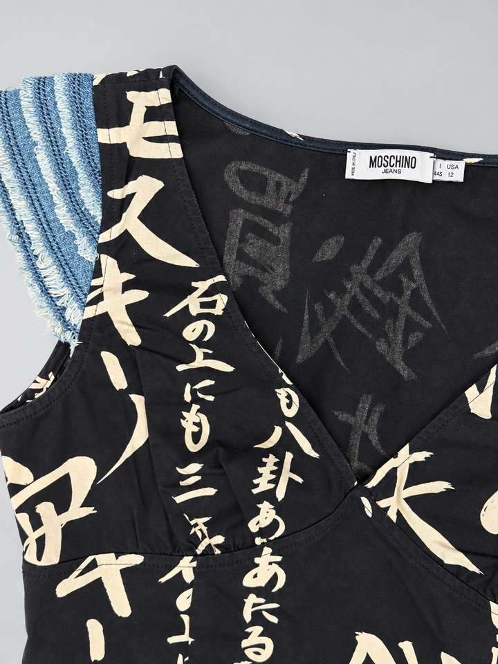 Moschino Jeans Japanese print denim trim dress